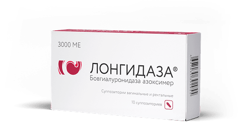 Лонгидаза упаковка