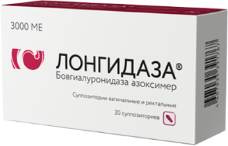 пачка лонгидазы