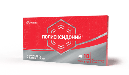Полиоксидоний<sup>&reg;</sup>